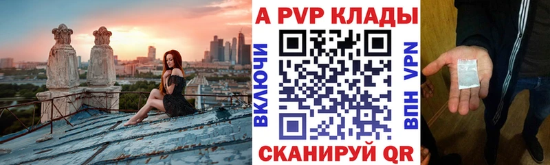 A PVP Арсеньев