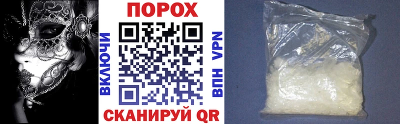 АМФЕТАМИН 97%  Арсеньев 