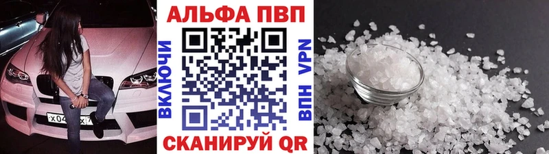 Alpha PVP СК КРИС Арсеньев