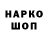 Кетамин VHQ Bronius Barauskas