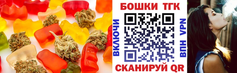 Canna-Cookies конопля  Арсеньев 