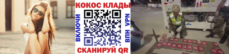 продажа наркотиков  Арсеньев  COCAIN Fish Scale 