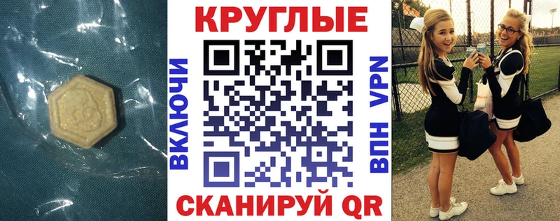 купить закладку  Арсеньев  мега tor  ЭКСТАЗИ 280мг 