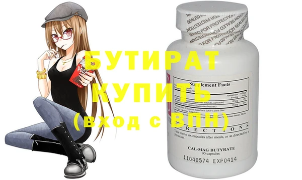 MESCALINE Алексин