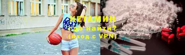 кокаин премиум Одинцово