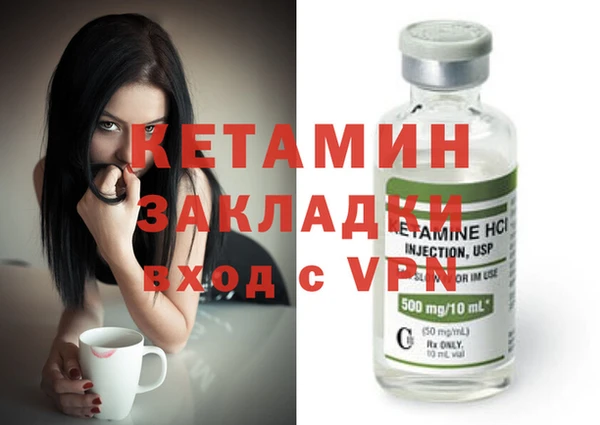 MESCALINE Алексин