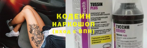 соль ск Березники