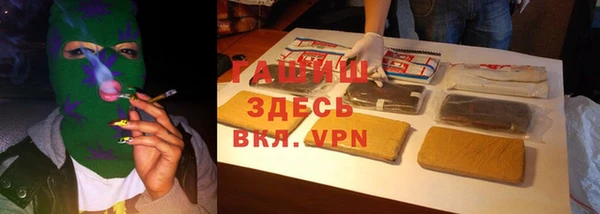 гашиш Алзамай