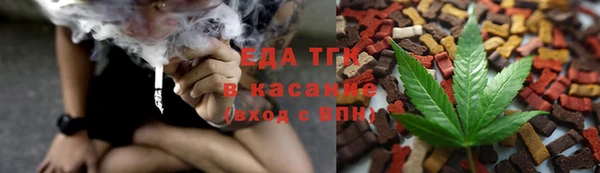 мефедрон Домодедово