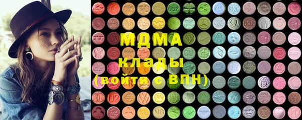 мяу мяу кристалл Аркадак