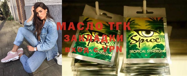 MESCALINE Алексин
