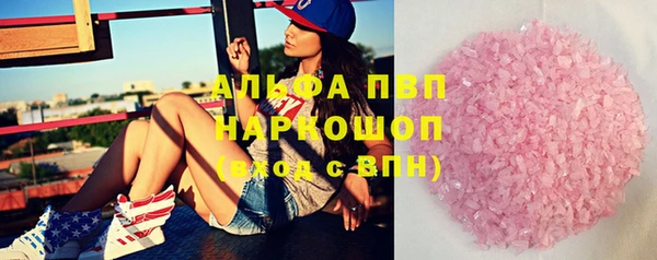 мяу мяу кристалл Аркадак