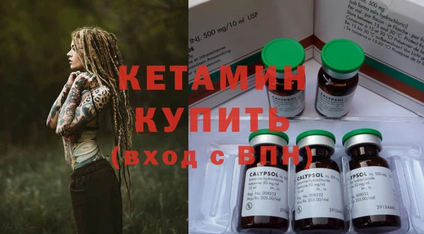 MESCALINE Алексин