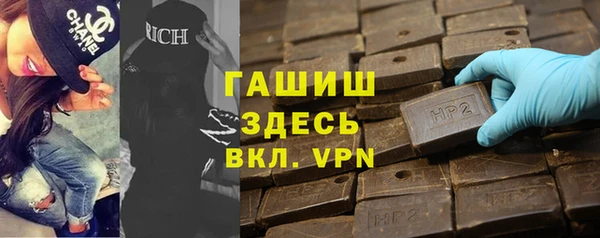 мяу мяу кристалл Аркадак
