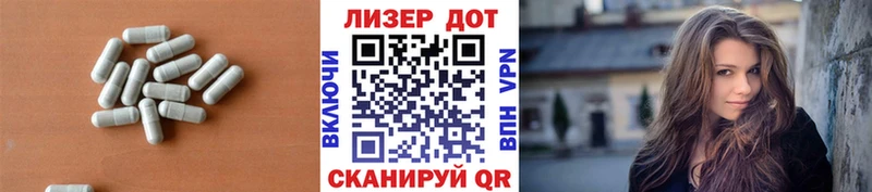 LSD-25 экстази ecstasy  хочу наркоту  Арсеньев 