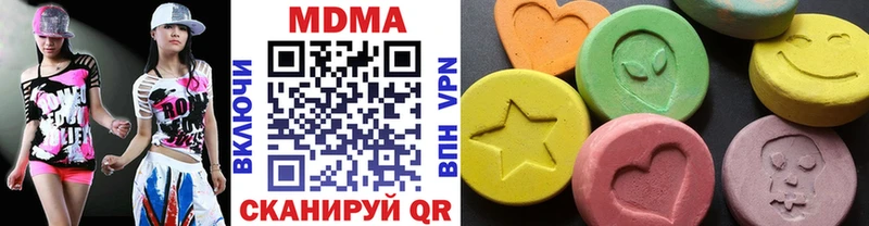 кракен зеркало  Арсеньев  МДМА кристаллы  где купить  
