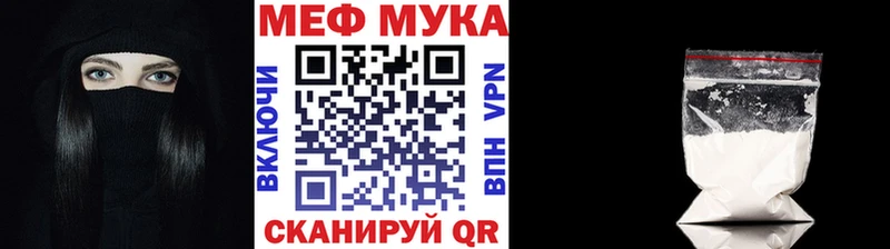 маркетплейс как зайти Арсеньев Мефедрон 4 MMC закладка