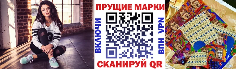 Марки NBOMe 1,5мг  Арсеньев 