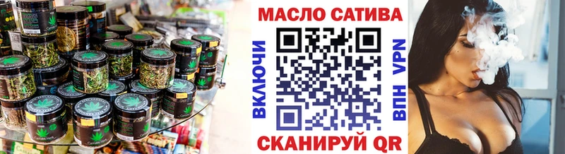 купить наркотики сайты  Арсеньев  blacksprut маркетплейс  ТГК THC oil 